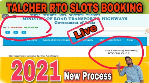 online slot booking for rto